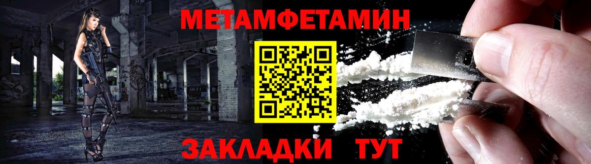 Петрозаводск  АМФЕТАМИН  Вход с VPN  Амфетамин 98% 