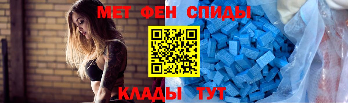 Amphetamine Premium Петрозаводск