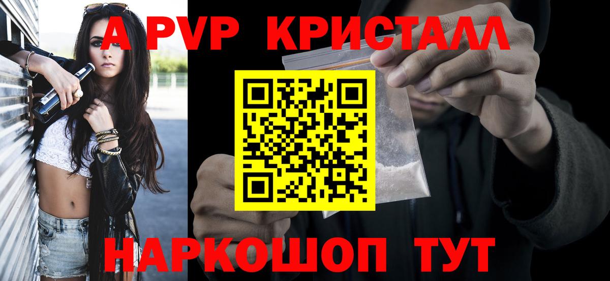 APVP VHQ  Вход с VPN  Петрозаводск  А ПВП СК КРИС 