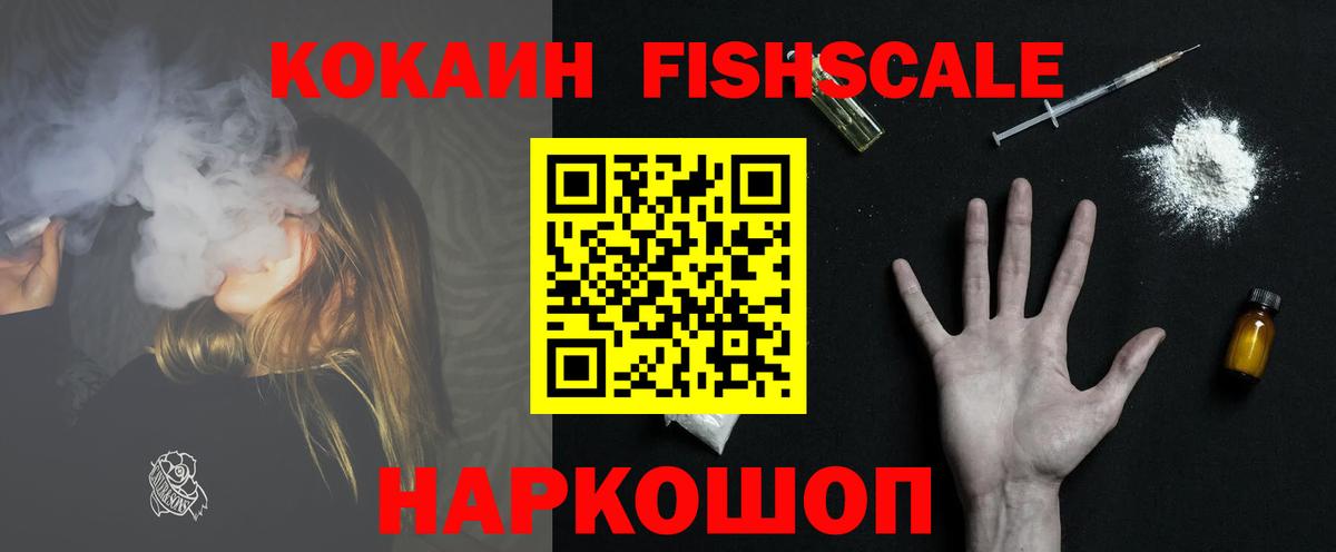 COCAIN Колумбийский  Вход с VPN  КОКАИН Эквадор  Петрозаводск 