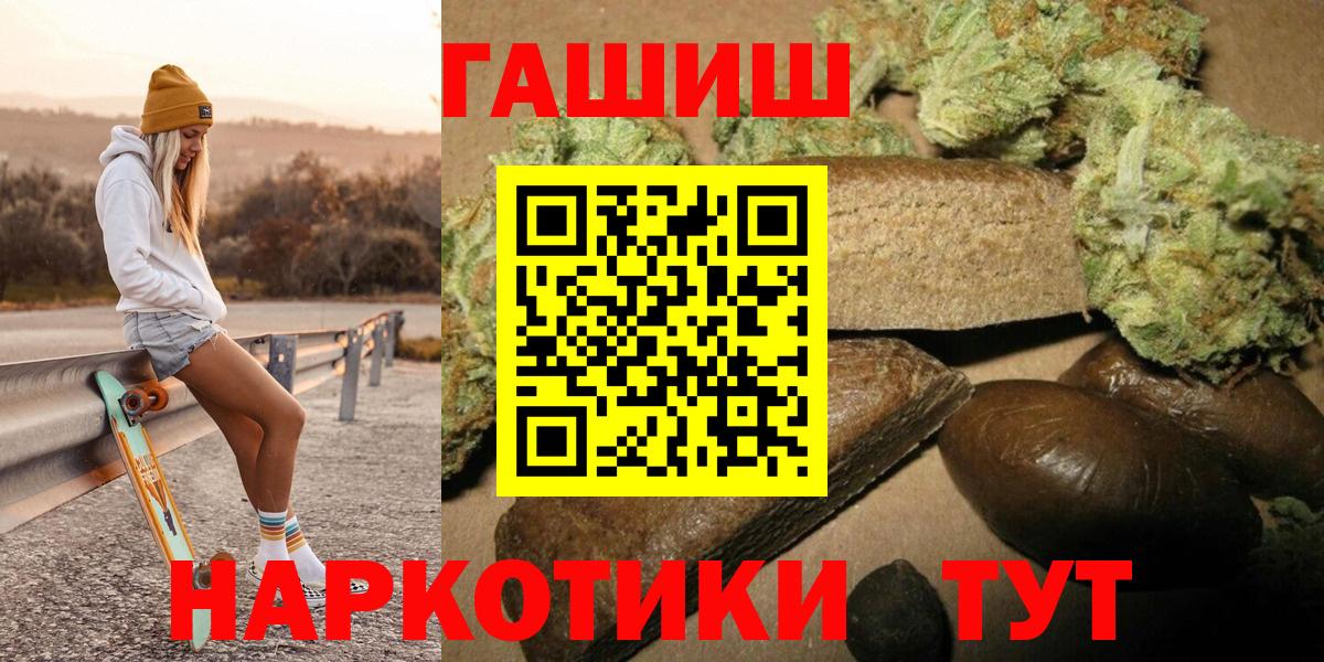 Гашиш 40% ТГК Петрозаводск