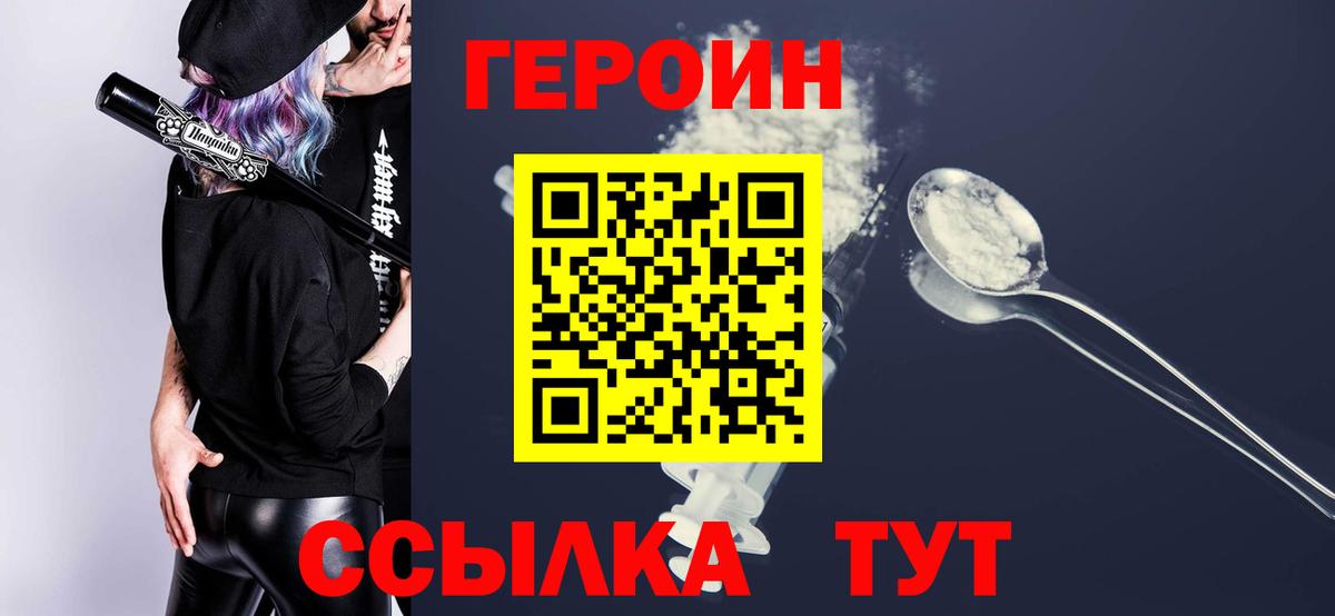 МДМА  Петрозаводск  Вход с VPN  Кокаин  ГАШИШ  Меф кристаллы  APVP СОЛЬ кристаллы  Канабис 