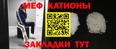 МДМА Северобайкальск