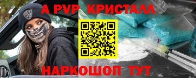 бутик Свободный