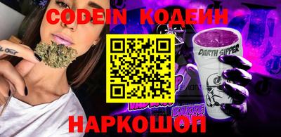 мяу мяу кристалл Севастополь