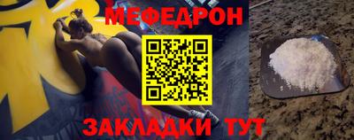 МДМА Северобайкальск