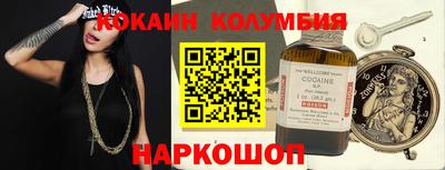 бутик Свободный