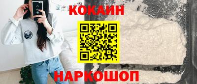 МДМА Северобайкальск