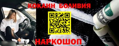мяу мяу кристалл Севастополь