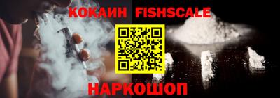 бутик Сланцы