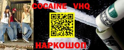 бутик Свободный