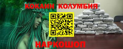 МДМА Северобайкальск