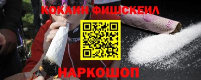 мяу мяу кристалл Севастополь