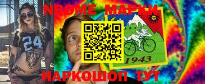 МДМА Северобайкальск