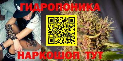 бутик Свободный