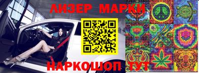 МДМА Северобайкальск