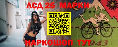 мяу мяу кристалл Севастополь