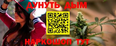 бутик Свободный