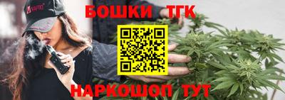 МДМА Северобайкальск