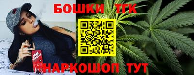 бутик Свободный