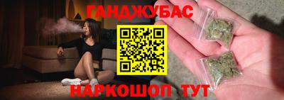 МДМА Северобайкальск