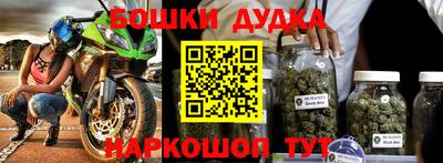 мяу мяу кристалл Севастополь