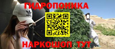 мяу мяу кристалл Севастополь