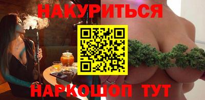 МДМА Северобайкальск