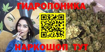 бутик Свободный