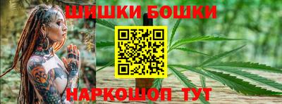 МДМА Северобайкальск
