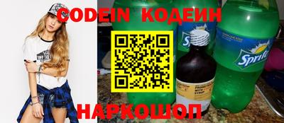 мяу мяу кристалл Севастополь