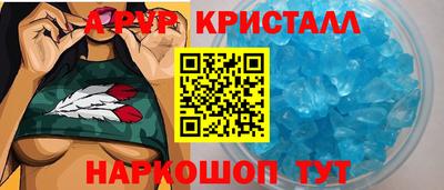 МДМА Северобайкальск