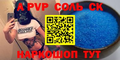 бутик Свободный