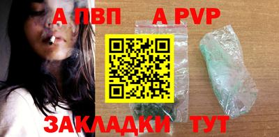 бутик Свободный