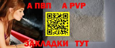мяу мяу кристалл Севастополь
