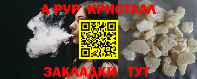 бутик Свободный