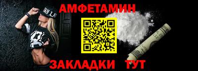 МДМА Северобайкальск