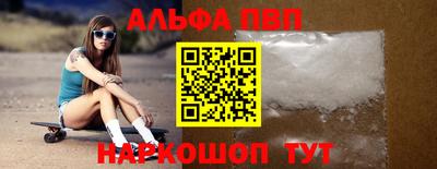 мяу мяу кристалл Севастополь