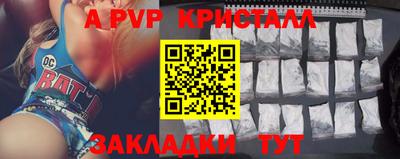 МДМА Северобайкальск