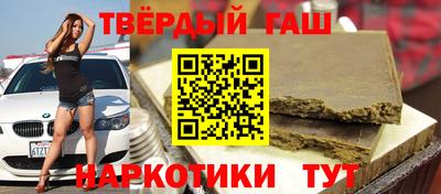 мяу мяу кристалл Севастополь