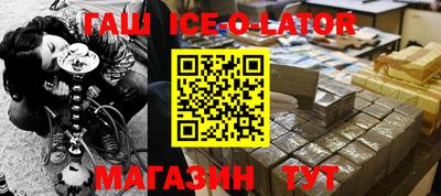 мяу мяу кристалл Севастополь