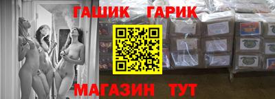альфа пвп Славгород