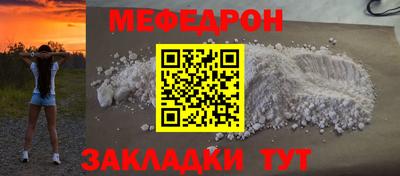 МДМА Северобайкальск