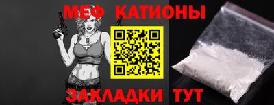 МДМА Северобайкальск