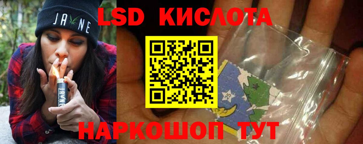 ссылка на мегу как зайти  ЛСД экстази кислота  Петрозаводск  Вход с VPN  Лсд 25 экстази ecstasy  LSD-25 экстази 
