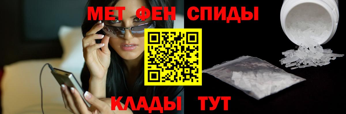 Первитин Декстрометамфетамин 99.9% Петрозаводск