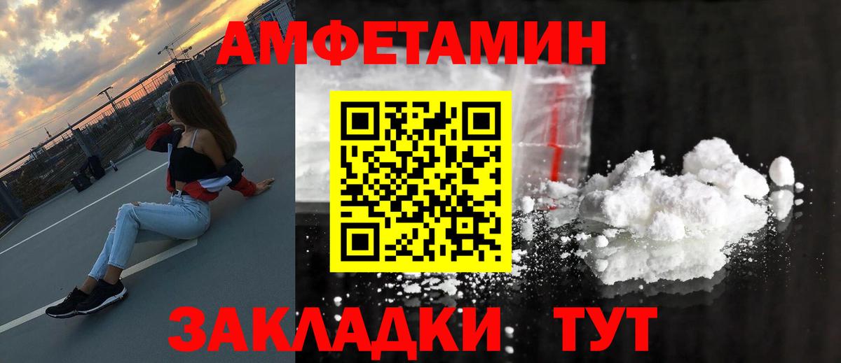 Петрозаводск  Метамфетамин  МЕТАМФЕТАМИН винт  Вход с VPN  МЕТАМФЕТАМИН винт 