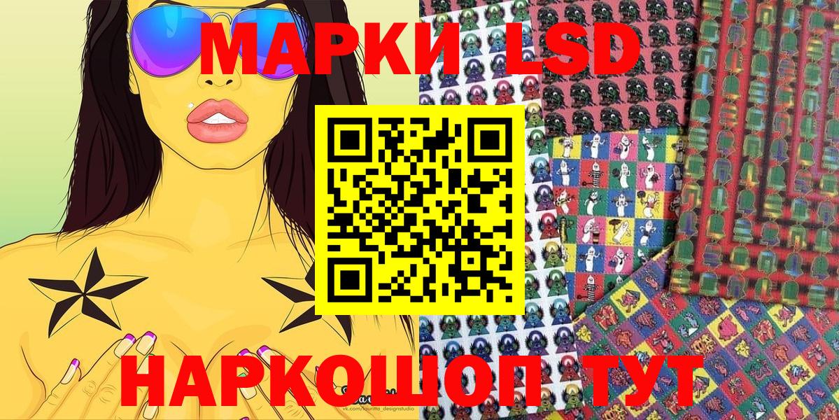Марки NBOMe 1,8мг Петрозаводск