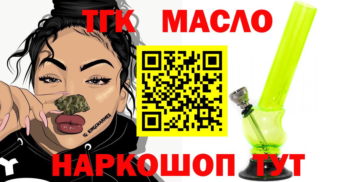 Героин Петрозаводск