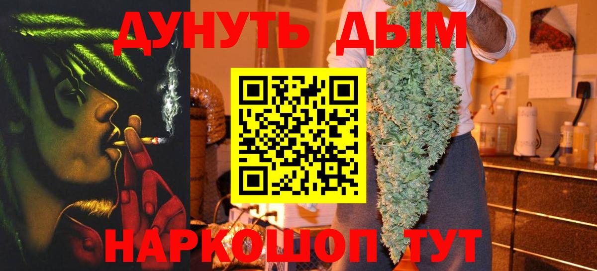 Марихуана SATIVA & INDICA  Вход с VPN  Марихуана план  Петрозаводск  Шишки марихуана AK-47 